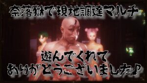 【仁王２】今夜は全力でマルチ楽しむ夜♪参加まってます