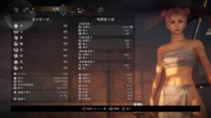 【仁王２】まったりマルチやったり、ステ振り考える夜♪