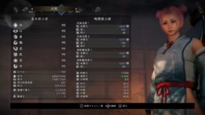 【仁王２】ステ振り直して　深部２１階層チャレンジしてみる。。。