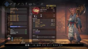 【仁王２】まったり深部２１階層チャレンジしてみる？