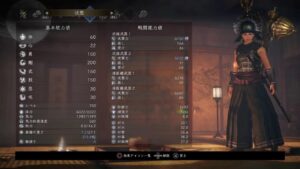 【仁王２】今夜は現地調達マルチで遊びたい♪参加型待ってます