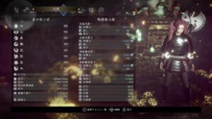 【仁王２】難行＋９で挑む！はじめての奈落獄深部　★１３階層