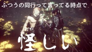 仁王2 【現地・乱戦・普通の同行など、目的フリーのマルチ参加型その①】ご参加&コメント大歓迎です🤗✨