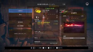 仁王2 多芸多才で悟りの夢路 毒々炎上ビルドやってみよ～