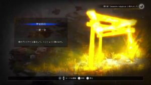 仁王2 多芸多才で悟りの夢路 毒々炎上ビルドで行く