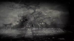 仁王2　適当に深部