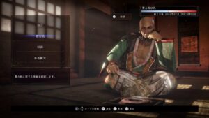 [仁王2リマスター] 【視聴者参加型】本日限定復活で奈落獄深部で遊びましょ😊 令和4年7月17日