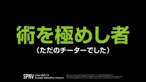 仁王2 | これはひどいチーター | 深部同行 | Nioh2 Gameplay