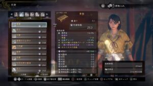 仁王2れべる1・奈落獄#2