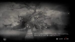 仁王2　仁王の夢路#12