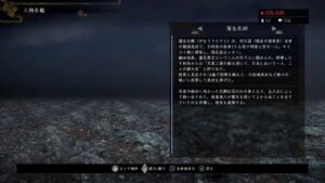 突然やる仁王2！いけるとこまでー【仁王2】#2