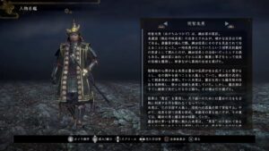 突然やる仁王2！DLCやっていくでぃ♪【仁王2】＃1