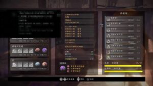 仁王2Nioh2_幾乎都防得住套裝　常世深層26～30暗號房
