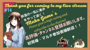 [仁王2]Thank you for coming今更、奈落獄一気踏破😅#作業用#ネタバレ注意 #初見様歓迎#仁王2