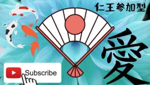 夜.仁王２.コラッセイ配信！深部や返しの練習等！エンジョイな感じです！第488蟹！Thank You for comming＃初見歓迎＃マルチ参加型