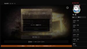 ［仁王］NIOH　休日出勤終了！そしてむける　 7/25の夕方