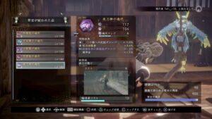 PS4仁王2　　　友達と同行