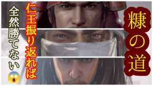 何年ぶりの仁王ニューゲームシニゲーコラッセイ配信！雑談～ライブ配信、皆様一緒！エンジョイな感じです！第特殊蟹！Thank You for comming＃初見歓迎＃マルチ参加型