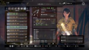 【仁王２】ひっさしぶりマルチやるぞーーーっ！参加型マルチ♪