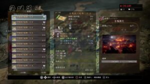 【仁王２】今夜はまったり色々やるんだ♪