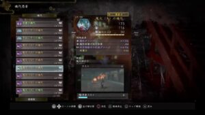 【仁王２】難行＋９で挑む！はじめての深部　★２７階層