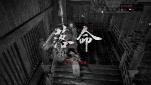 【仁王２】難行＋９で挑む！はじめての深部　★２４階層