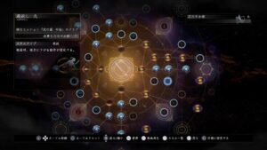 #仁王２　刀ザムライ奈落へ行くの巻