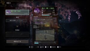 【仁王２】レベル1裸 2nd #60 修羅の夢路 夢路篇1