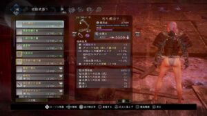 仁王2 【近接・乱戦・現地など、色々遊びたいです】ご参加やコメント大歓迎🤗✨