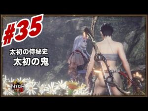 【初見】仁王2  おおたけええええええええええええええええええええええええええ