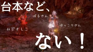 仁王2【自由に楽しむ深部マルチ】ご参加&コメント大歓迎🤗✨