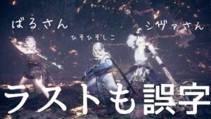 仁王2【近接・乱戦・現地など目的フリーの練習会】ご参加&コメント大歓迎です🤗✨