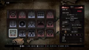 仁王2 NEW GAME レベル1 修羅の夢路 人妖手合4