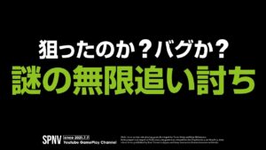 仁王2 | 無限追い討ち | 深部同行 | Nioh2 Gameplay