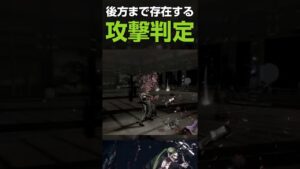 仁王2 | 避けたんですが | Nioh2 Gameplay | #Shorts