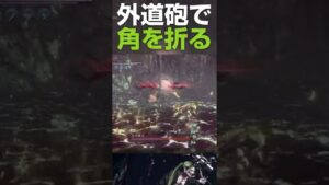 仁王2 | 意外と有能 | Nioh2 Gameplay | #Shorts