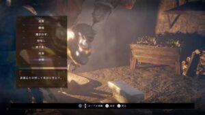 仁王2レベル1・深部#6