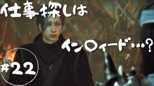 モンハンイベクエ覗き中…←【仁王2】【実質初見】DLC2突入!! 1ミッションは終わらせたい!! #22【新人Vtuber】