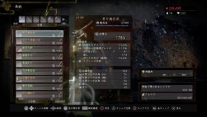 突然やる仁王2！　DLC第3弾やります♪【仁王2】何か落ちたすいません　part2