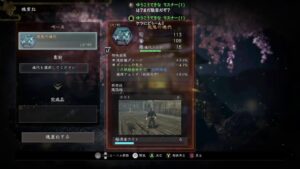 【初めての仁王 #38】仁王2 Complete Edition 【仁王の夢路】