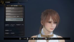 【初めての仁王 #46】仁王2 Complete Edition 【奈落獄進行中】