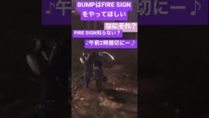 BUMPの知ったか #shorts ＃仁王2 #BUMPOFCHICKEN