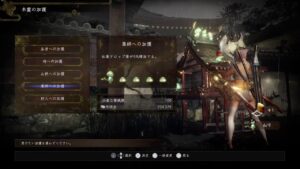 【仁王２】New Game♪レベル１裸族になってみる　★９