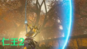 [仁王2] 武器練習 槍