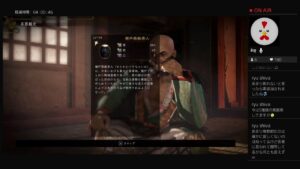 仁王2 　おはよー物欲ありません神玉ください　刀練習