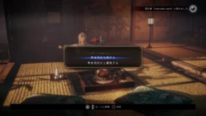 仁王2　のんびり