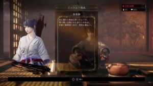 仁王2　のんびり