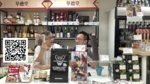 《清酒神秘學》 – 淺談經典預言家出口仁王三郎與大本教 – 2022-08-31 – 台長 梁錦祥 & Laurence Ching