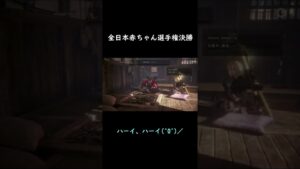 【仁王2】吃音と戦う24歳　#shorts #仁王2 #ゲーム実況