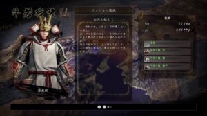 [仁王2]Lv1修行の旅　あやかしの夢路+9　残照篇#2
